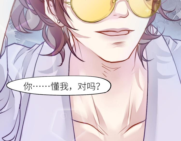 见习阎官登场！26