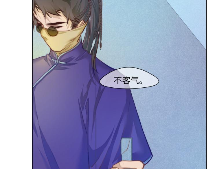 “命越算越薄”41