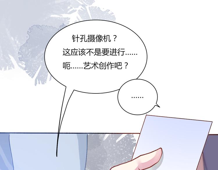 “艺术创作？”“骗鬼呢！”7