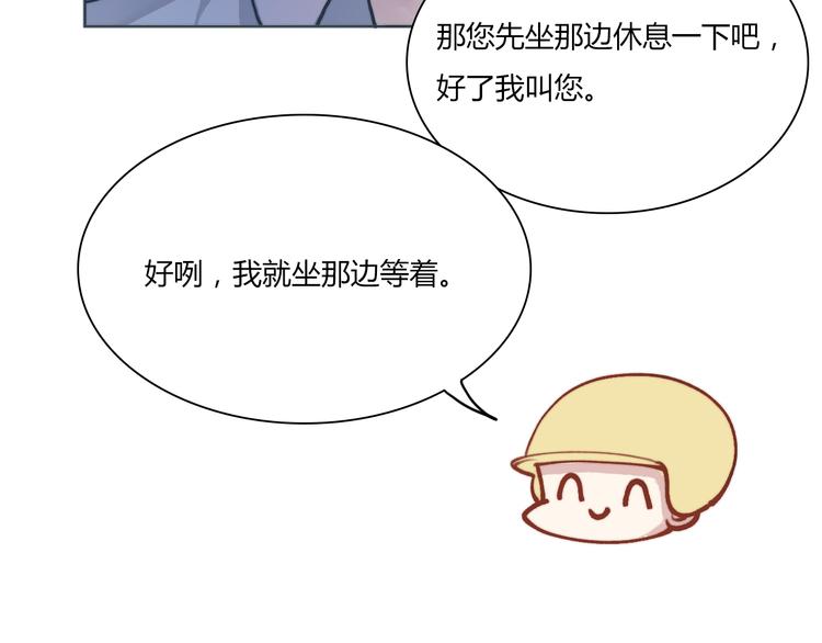 要喝了这杯咖啡吗？1