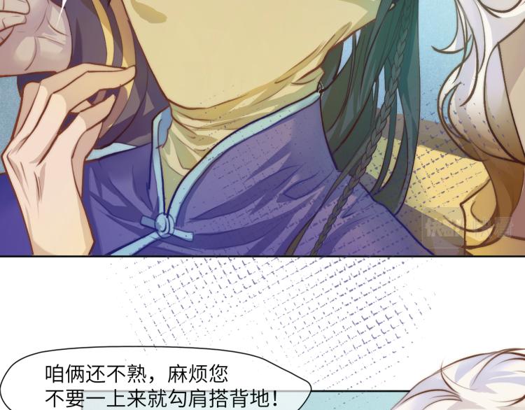“命越算越薄”12