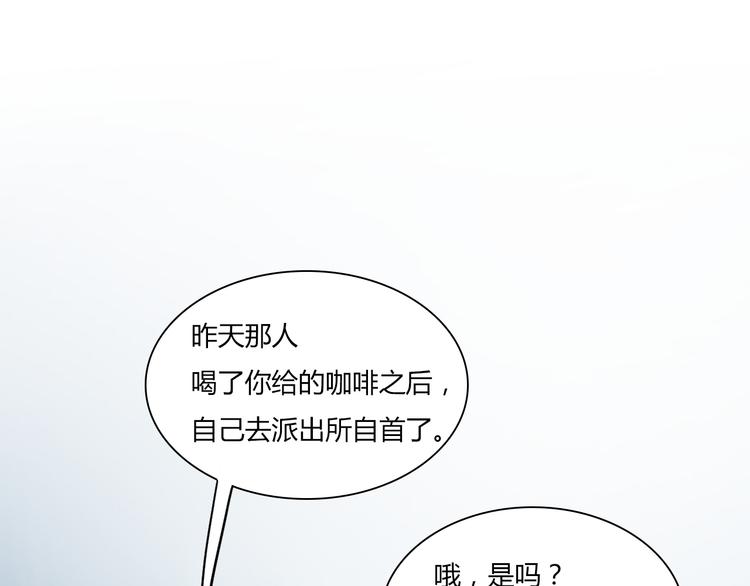 天理昭彰 报应不爽43