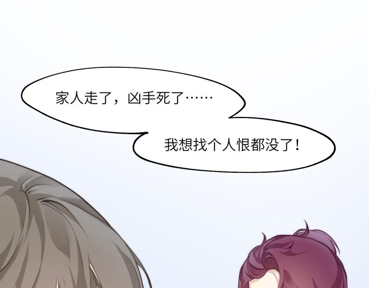 举目无亲无人恨75