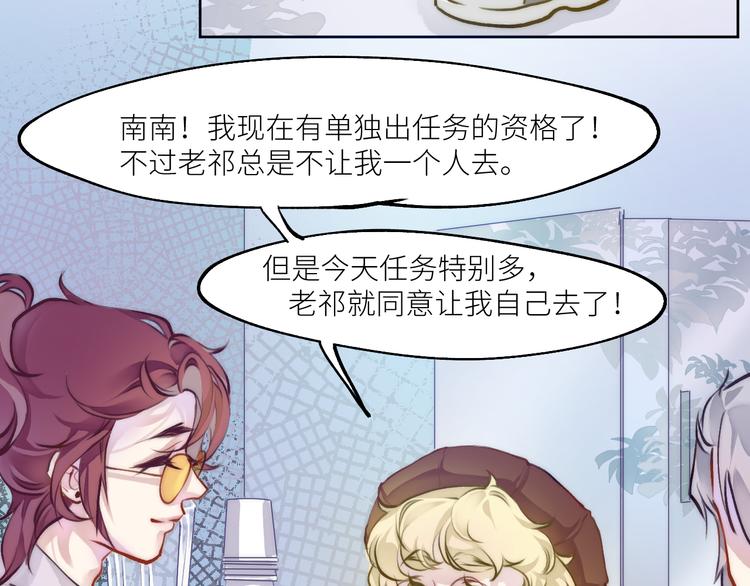 见习阎官登场！11