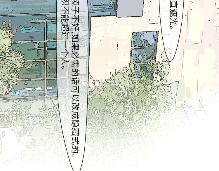 “命越算越薄”39