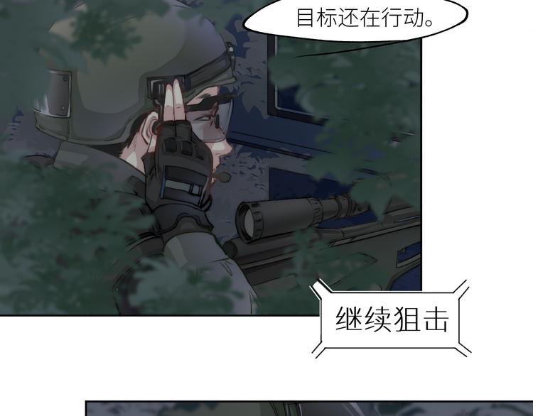 求死不能的罪21