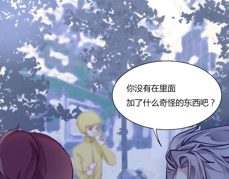 要喝了这杯咖啡吗？15