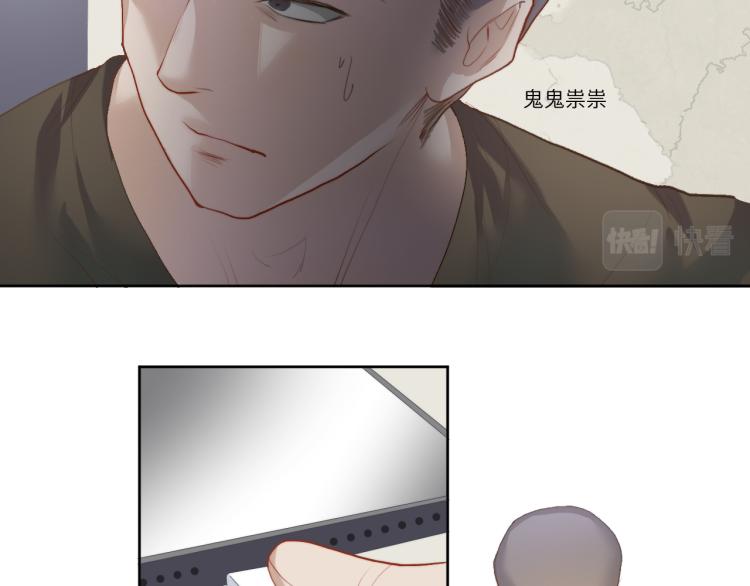 《江湖骗子》63