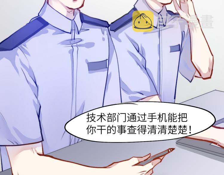 天理昭彰 报应不爽35
