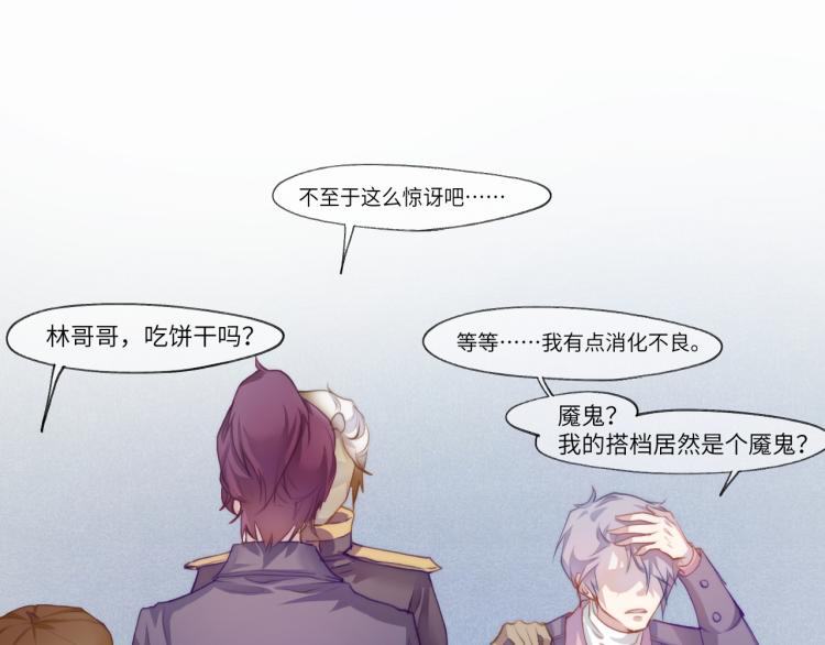 梦散一缕烟 何处安执念15