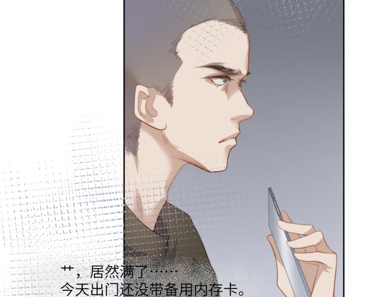 《江湖骗子》55