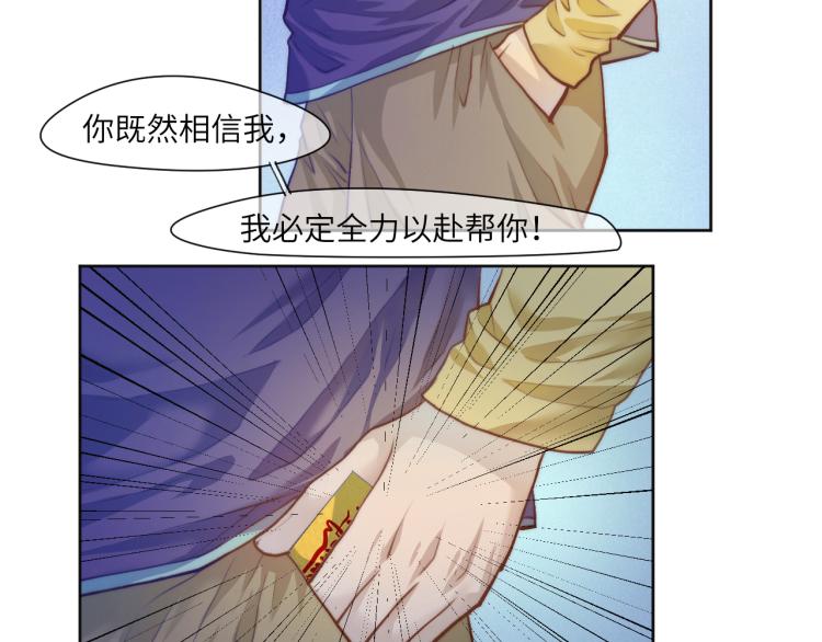 “命越算越薄”25