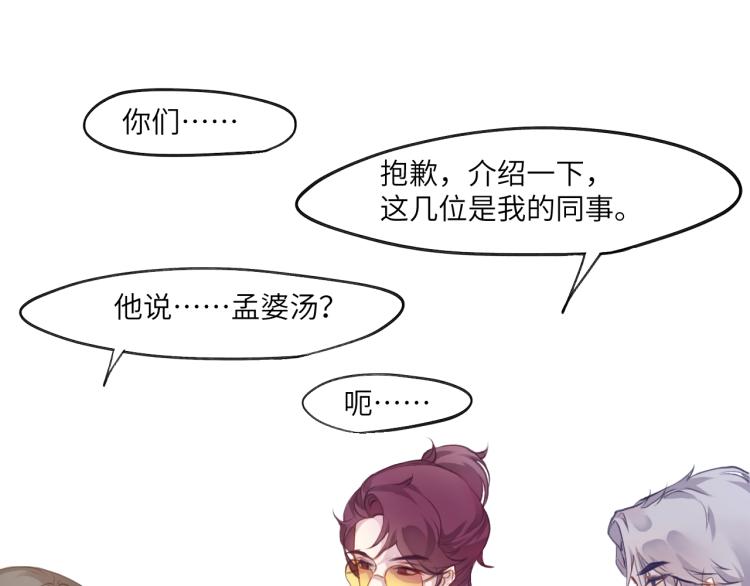 魂飞魄散一世签15