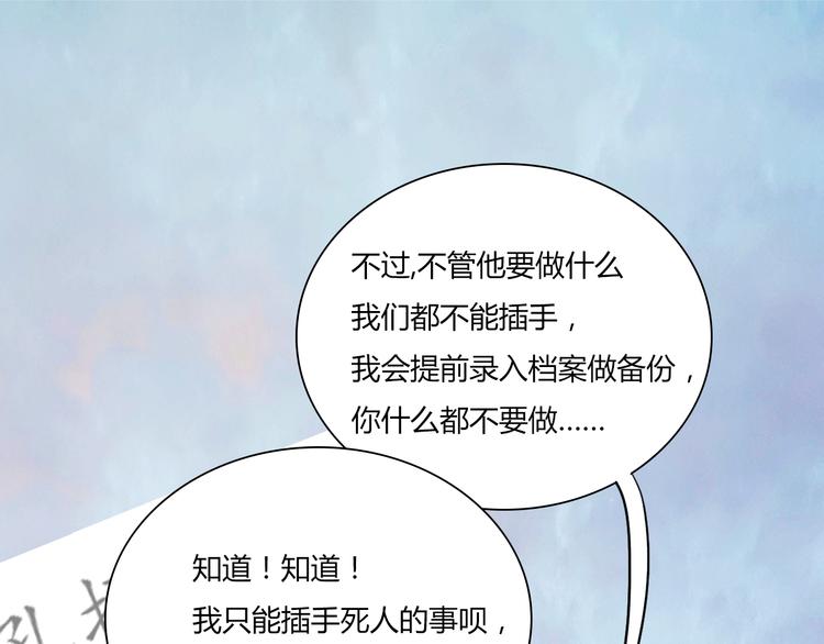 “艺术创作？”“骗鬼呢！”13