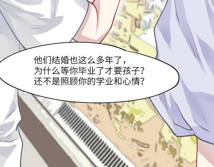 举目无亲无人恨26