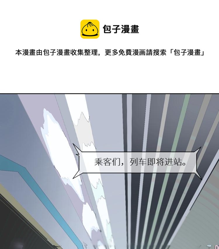 《江湖骗子》0