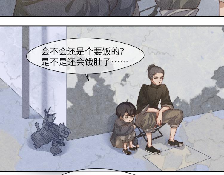 《江湖骗子》28