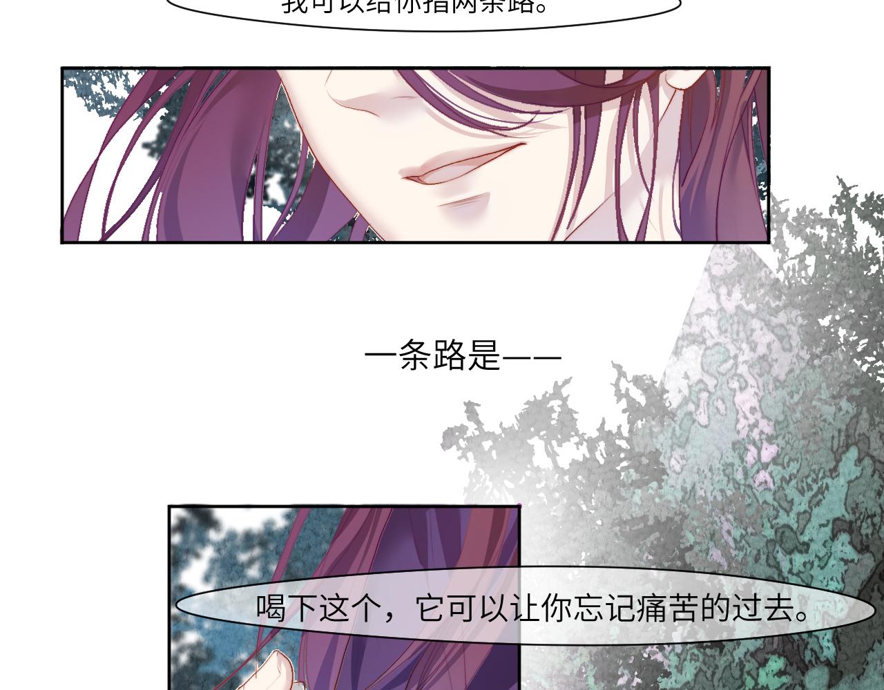 徘徊轮回之外的林北31