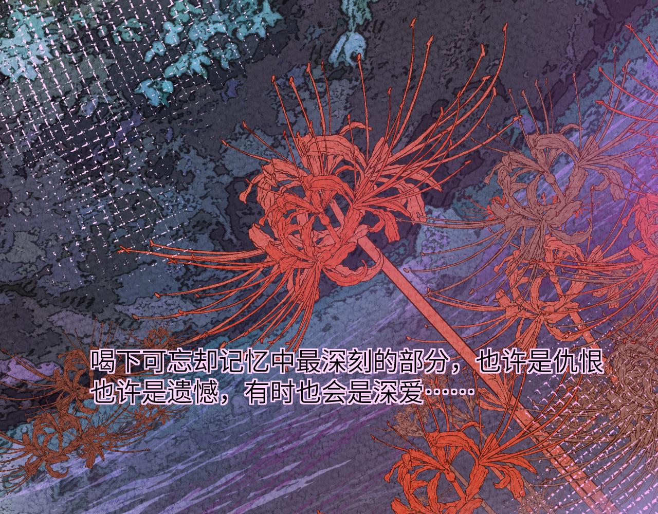 徘徊轮回之外的林北33