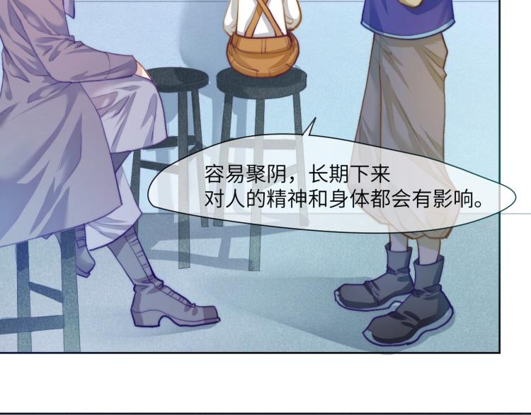 “命越算越薄”16
