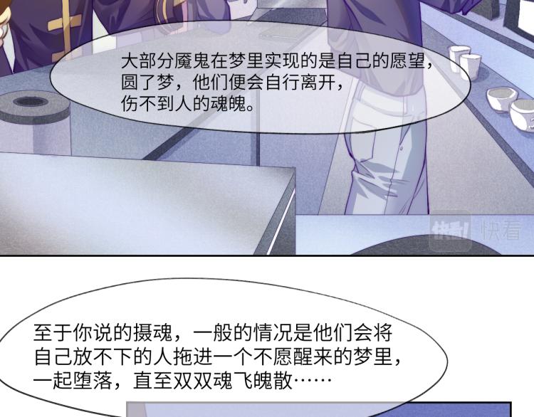 梦散一缕烟 何处安执念1