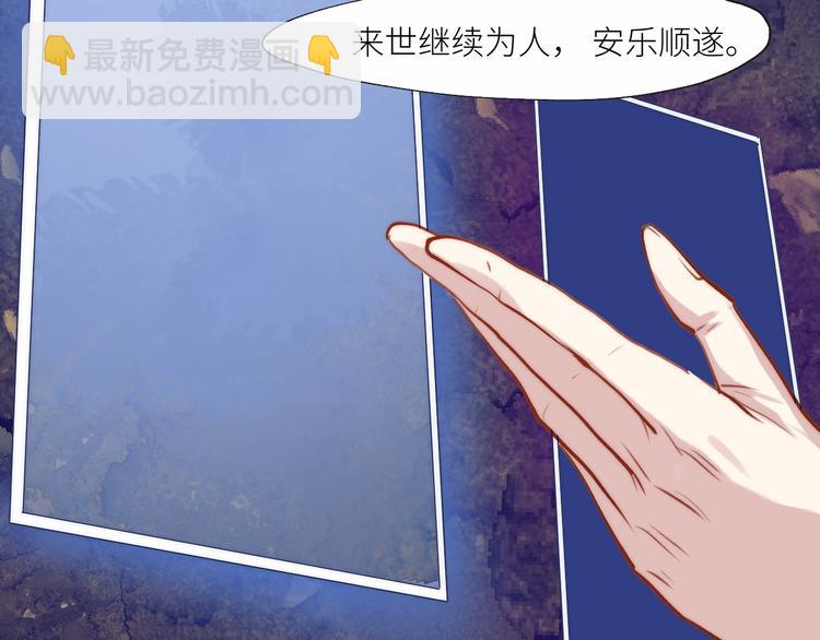 “轮回亭”40