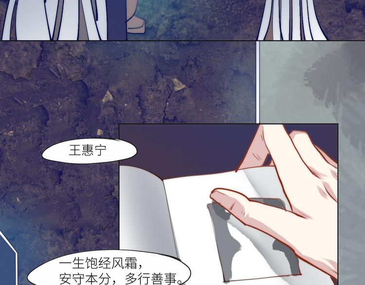“轮回亭”37