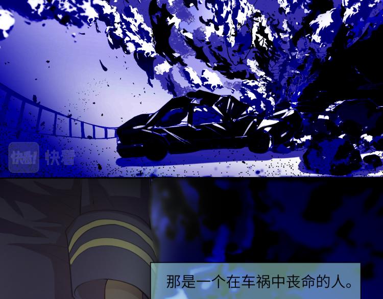 贪罔为罪 化为魇鬼16