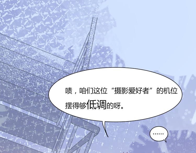 “低调”的机位0