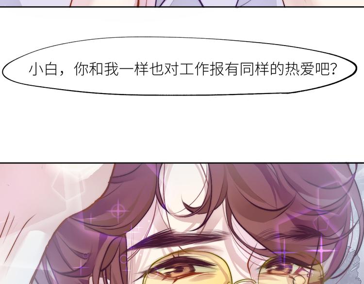 见习阎官登场！25