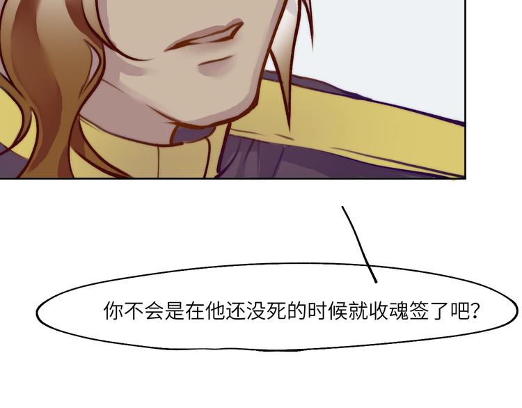 求死不能的罪35