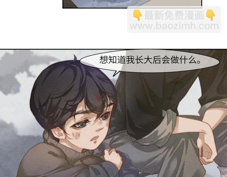 《江湖骗子》27