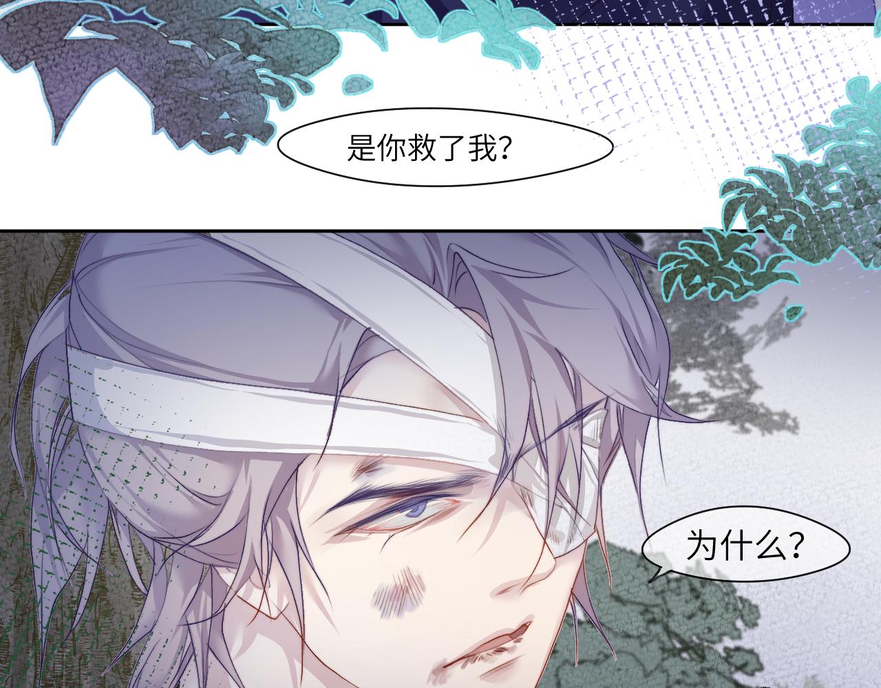 徘徊轮回之外的林北4