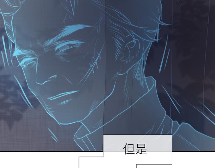 求死不能的罪8
