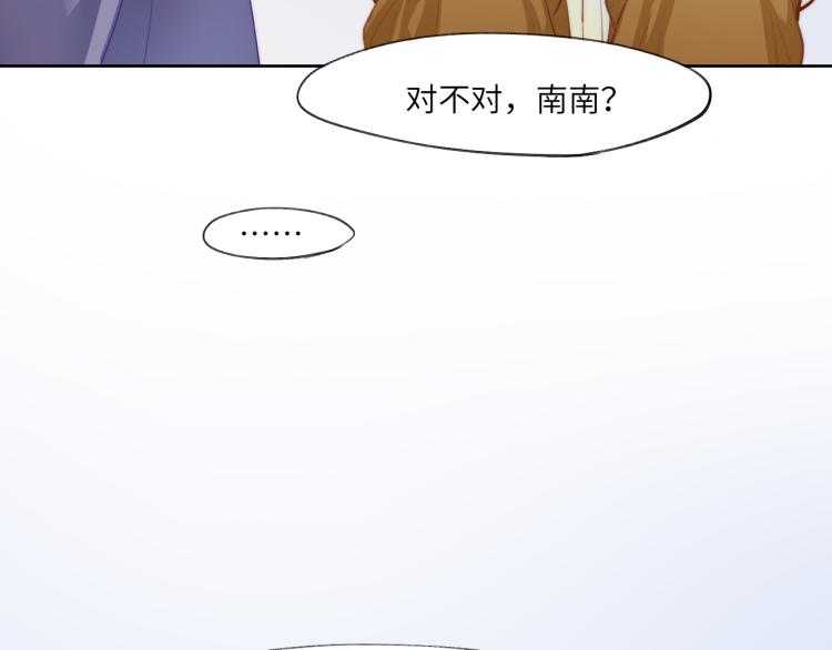 魂飞魄散一世签39