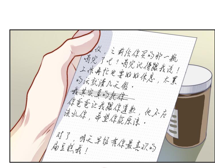 举目无亲无人恨45