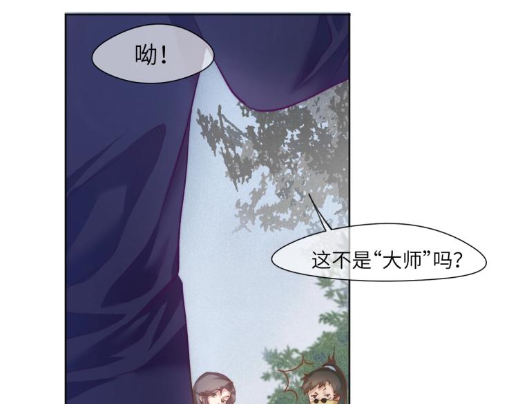 “命越算越薄”57