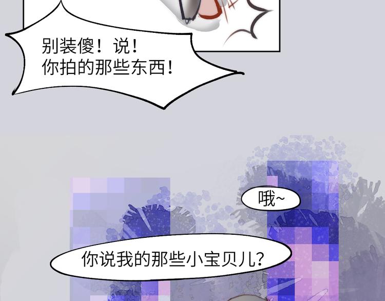 天理昭彰 报应不爽19