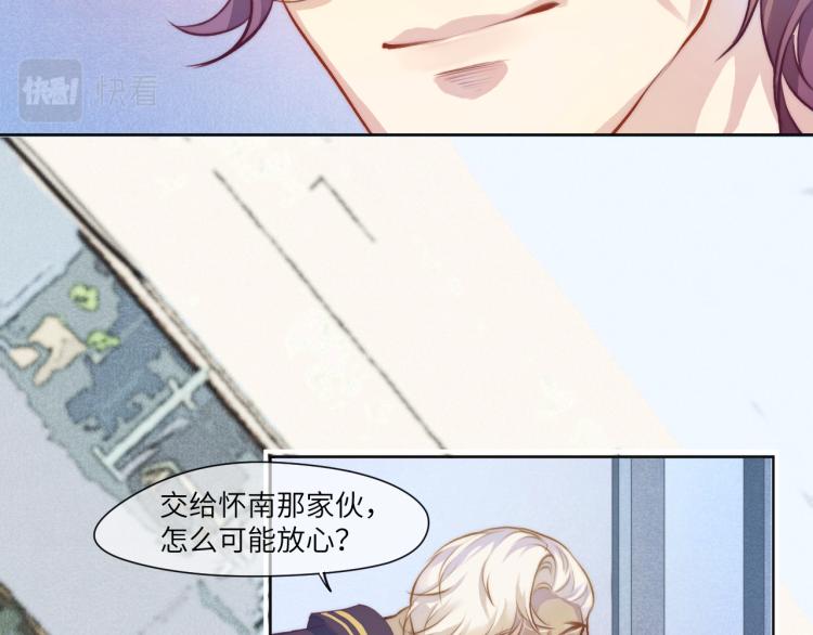“命越算越薄”49