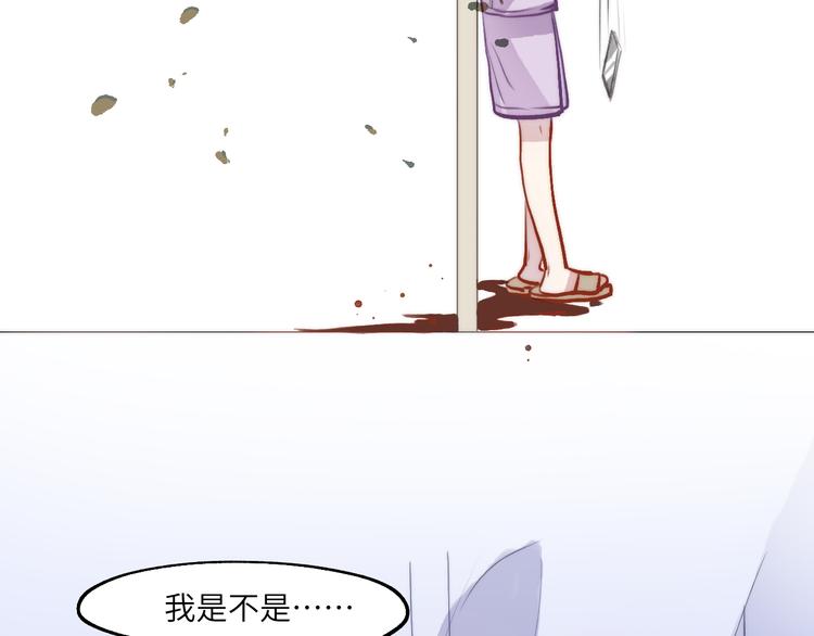 举目无亲无人恨71