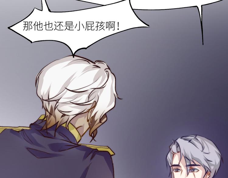 见习阎官登场！31