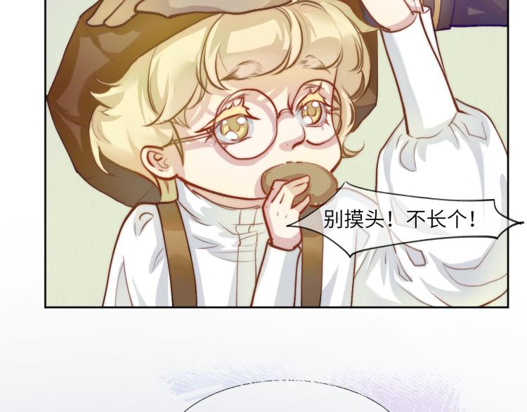 梦散一缕烟 何处安执念18