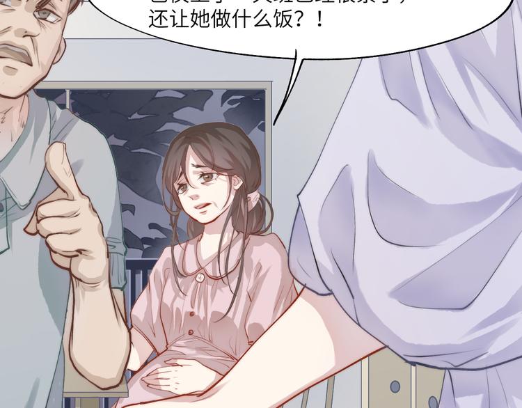 举目无亲无人恨6