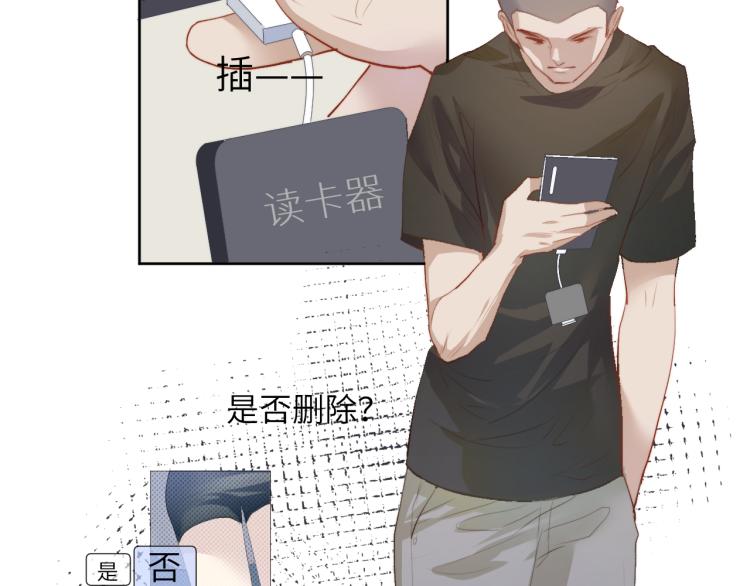 《江湖骗子》64