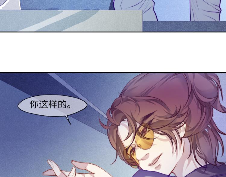 梦散一缕烟 何处安执念7