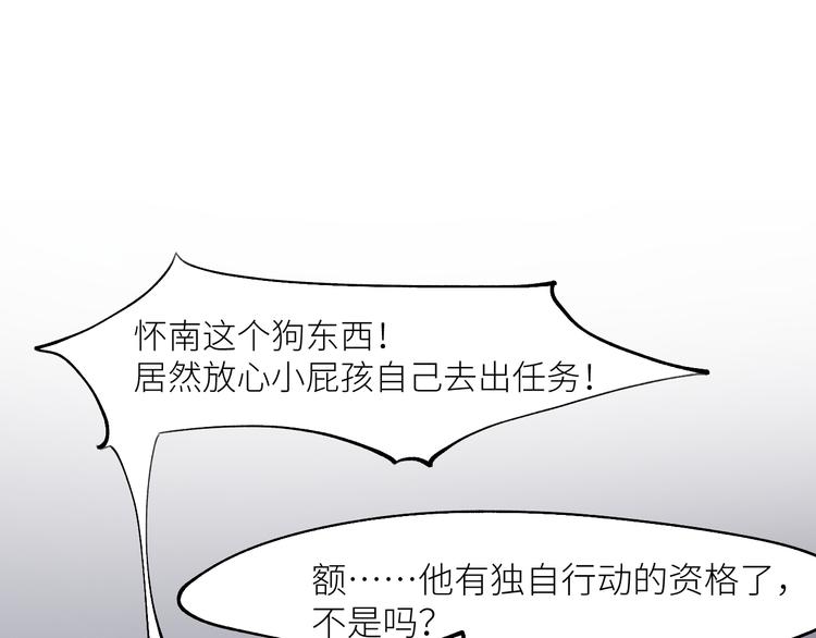 见习阎官登场！30