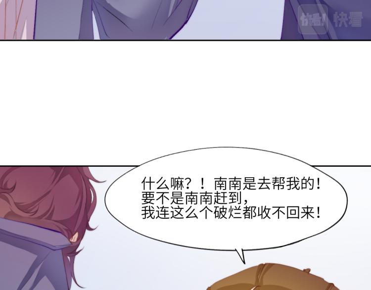 魂飞魄散一世签37