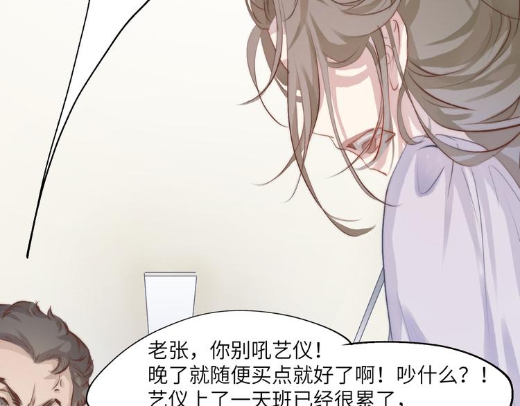 举目无亲无人恨5