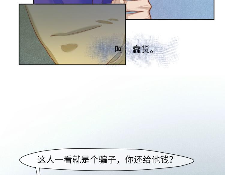 “命越算越薄”42