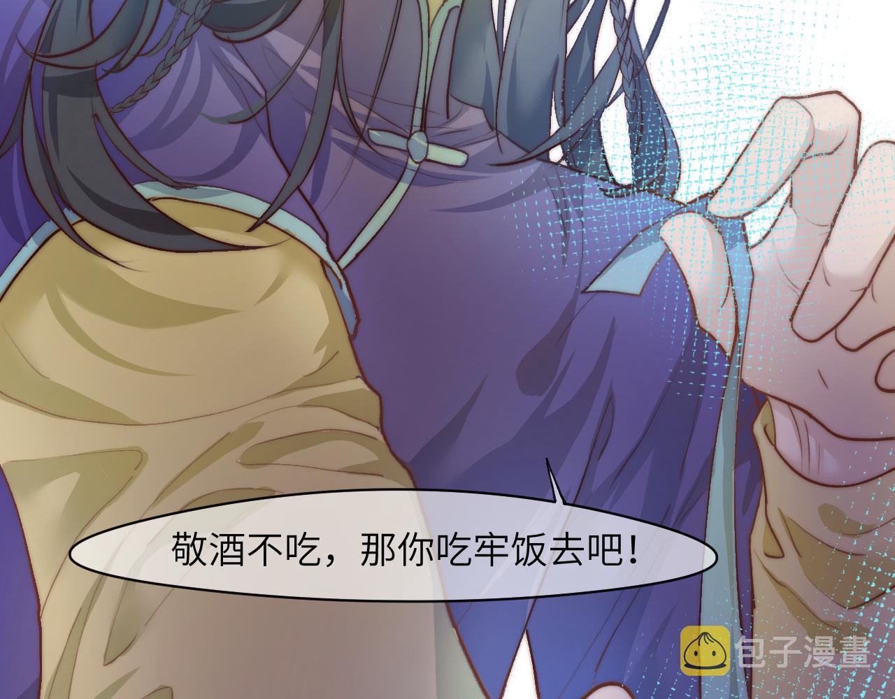 “枷锁”19